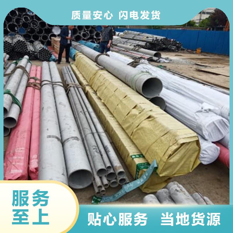 規(guī)格齊全的310S不銹鋼管供貨商