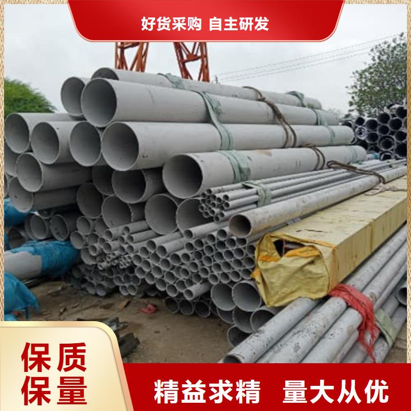 2507不锈钢管现货销售厂家