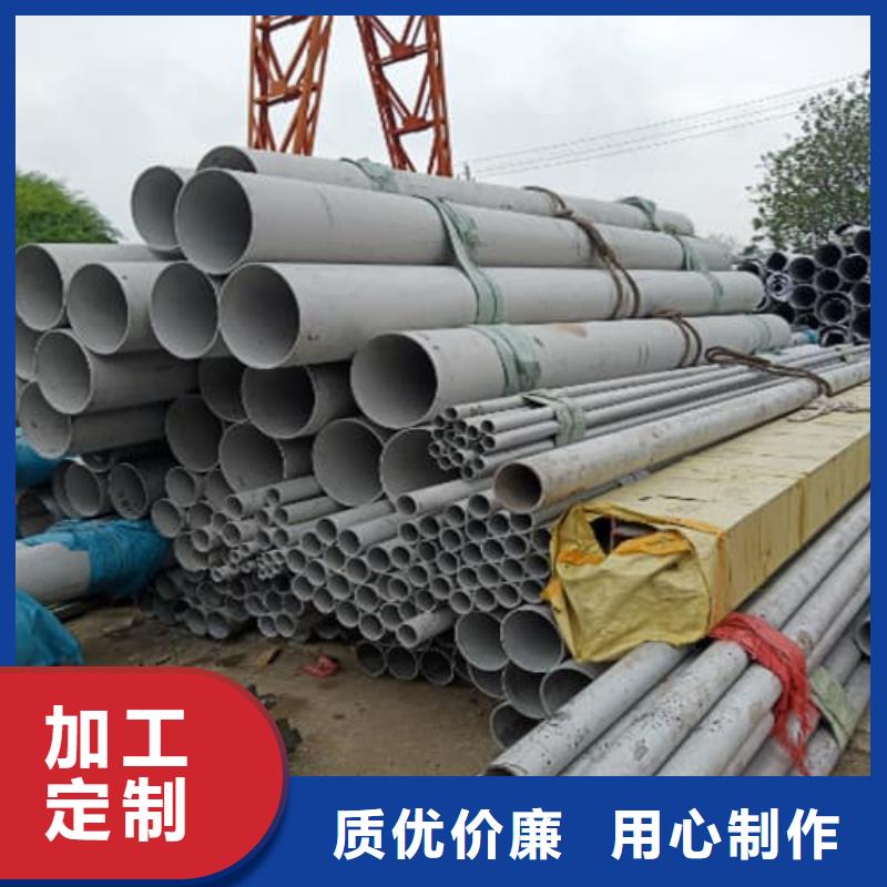 316不銹鋼管大量供應(yīng)廠家