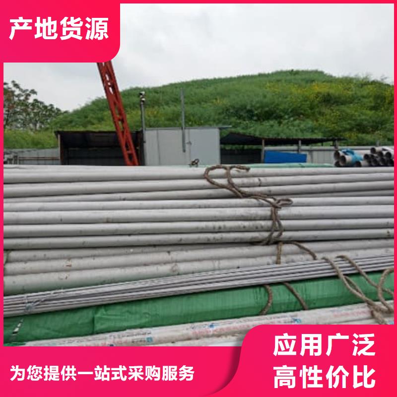316Ti不銹鋼管加工廠家