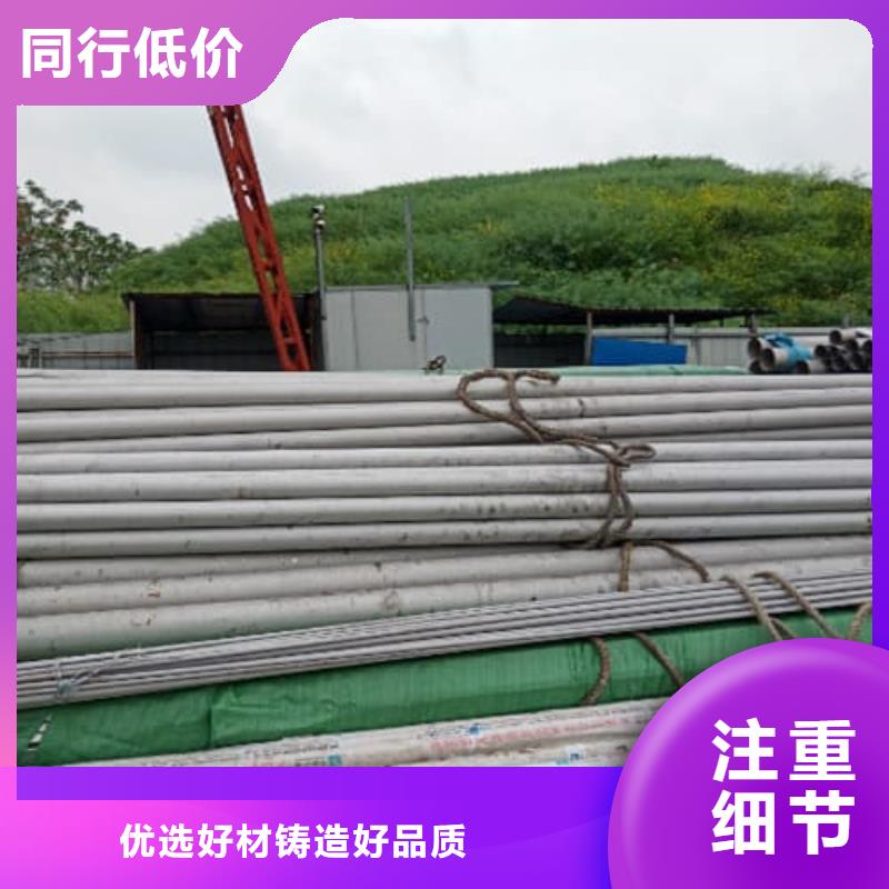 價格合理的316L不銹鋼管銷售廠家