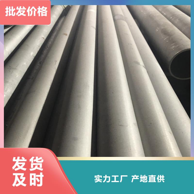 質優(yōu)價廉的304L不銹鋼管廠家
