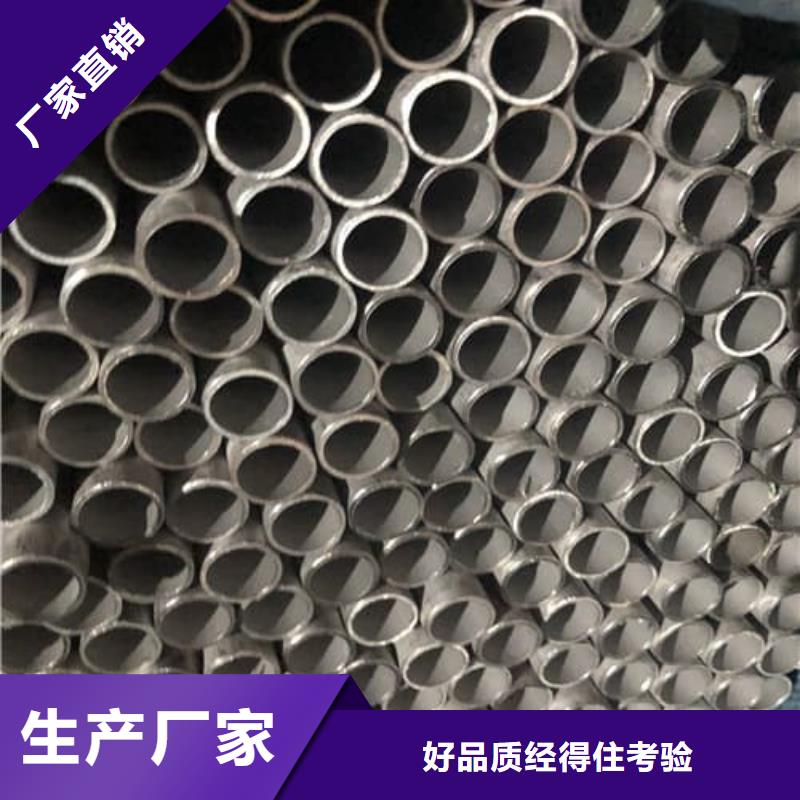 庫(kù)存充足的304L不銹鋼管供貨商