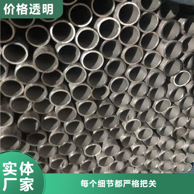 310S不銹鋼管專業(yè)配送