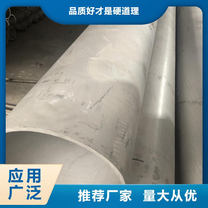 304不銹鋼管解決方案