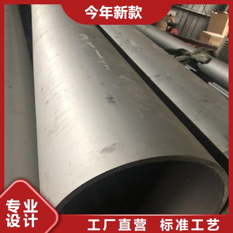 不銹鋼無(wú)縫管-不銹鋼無(wú)縫管實(shí)體廠家