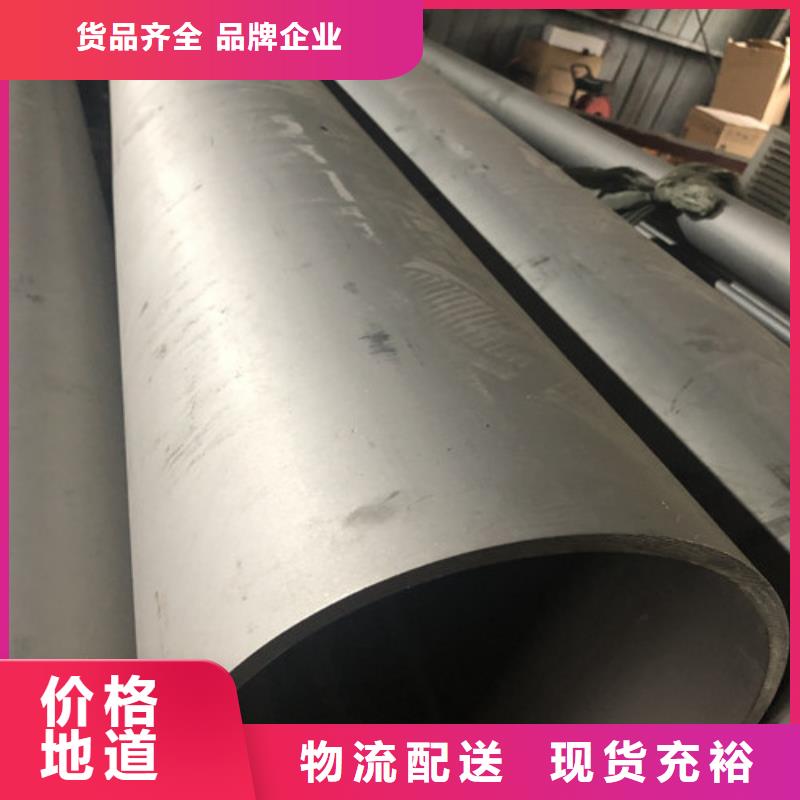 質(zhì)量可靠的不銹鋼焊管經(jīng)銷商