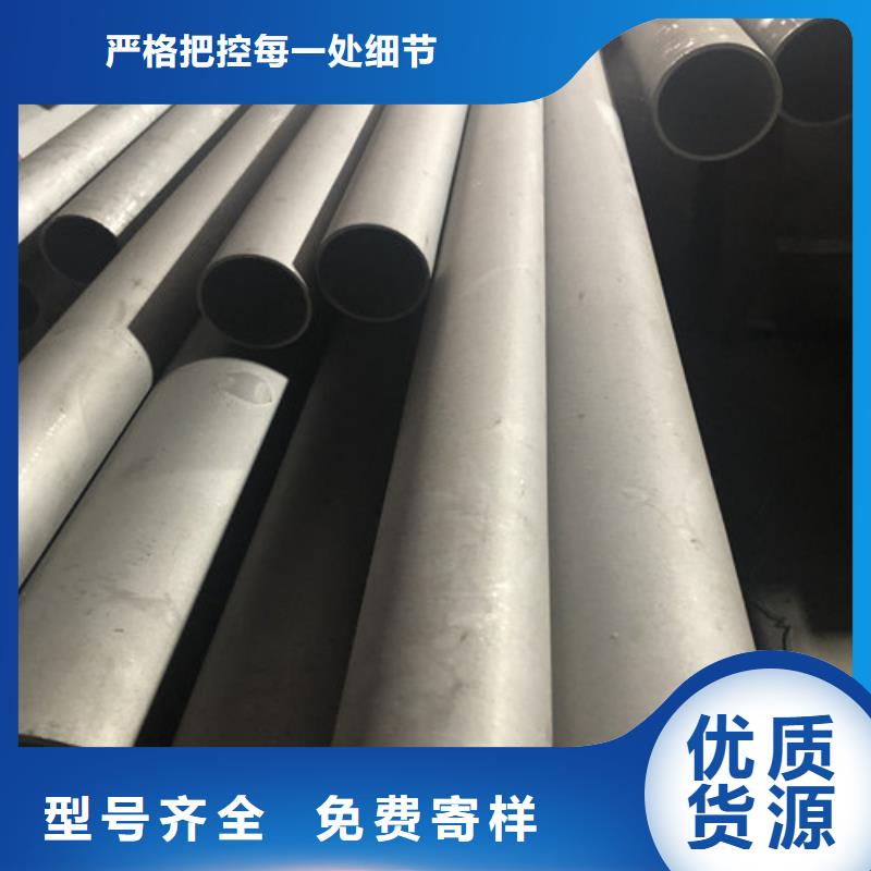 904L不銹鋼管質(zhì)量可靠