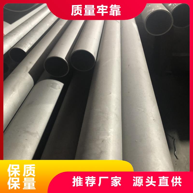 銷售321不銹鋼管的廠家