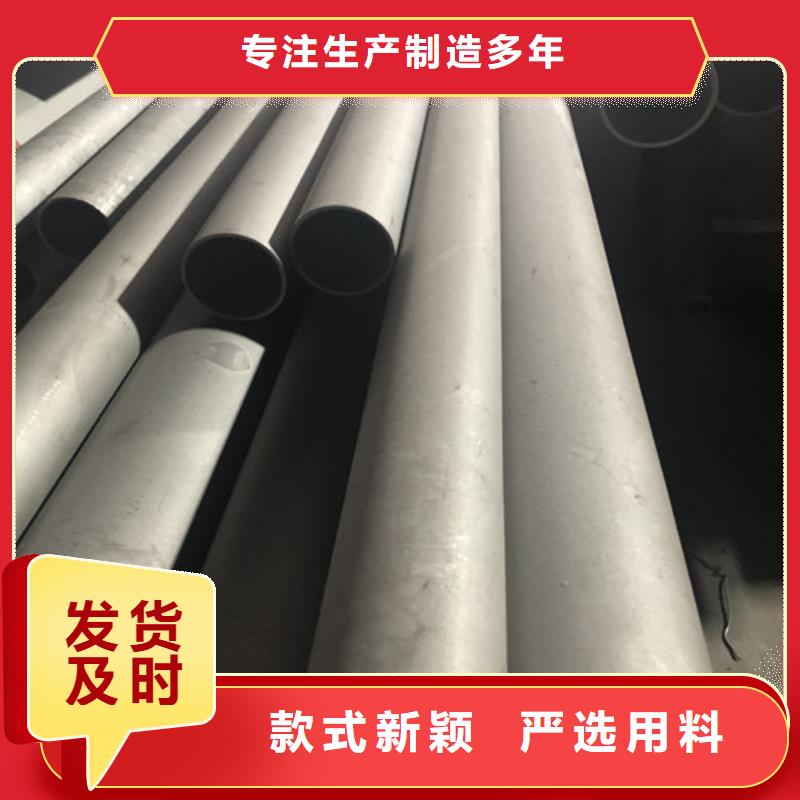不锈钢方管|品质好的不锈钢方管厂家