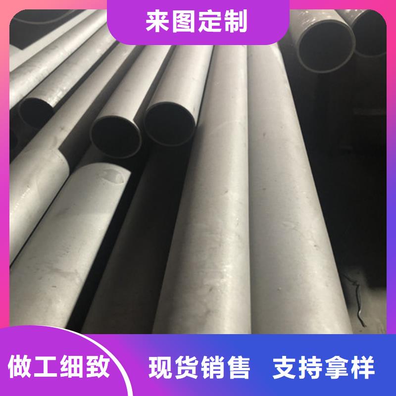 常年供應(yīng)310S不銹鋼管-保質(zhì)