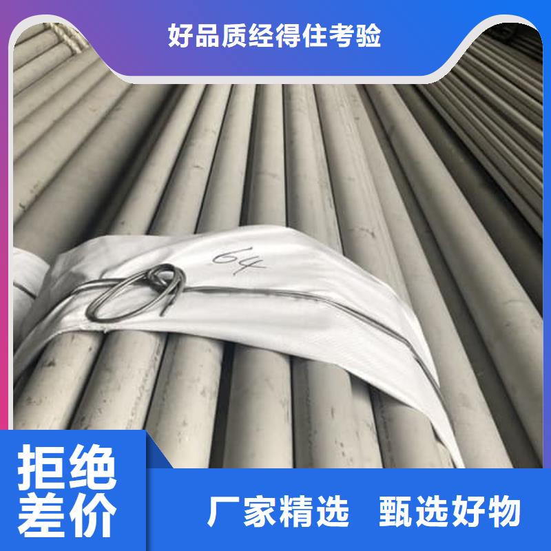 2205不锈钢管厂家现货批发