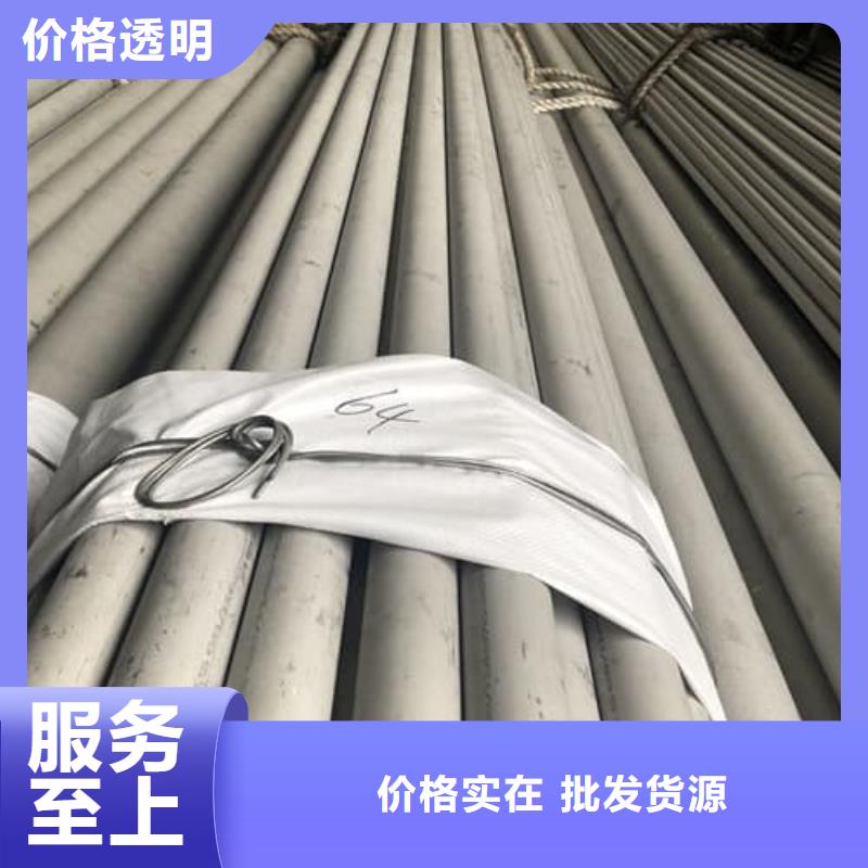 2205不銹鋼管廠家_大量現(xiàn)貨