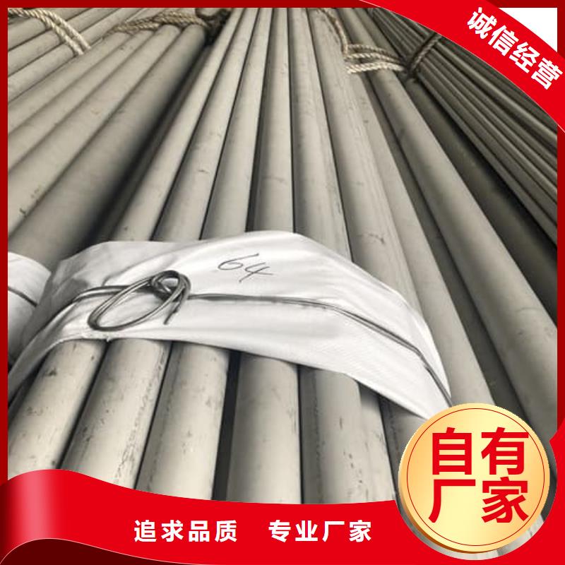 12Cr18Ni9不銹鋼管、12Cr18Ni9不銹鋼管廠家直銷-本地企業(yè)