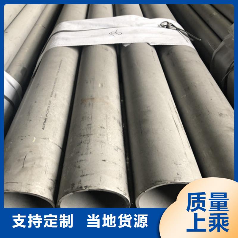 不銹鋼管焊管廠家-合作共贏