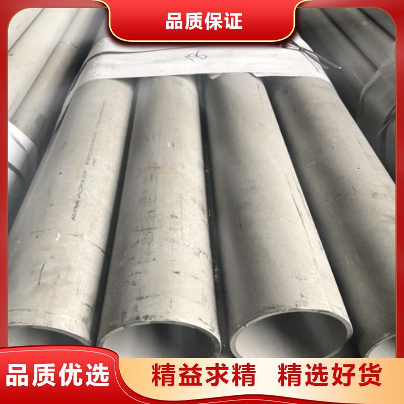 發(fā)貨及時的不銹鋼焊管批發(fā)商