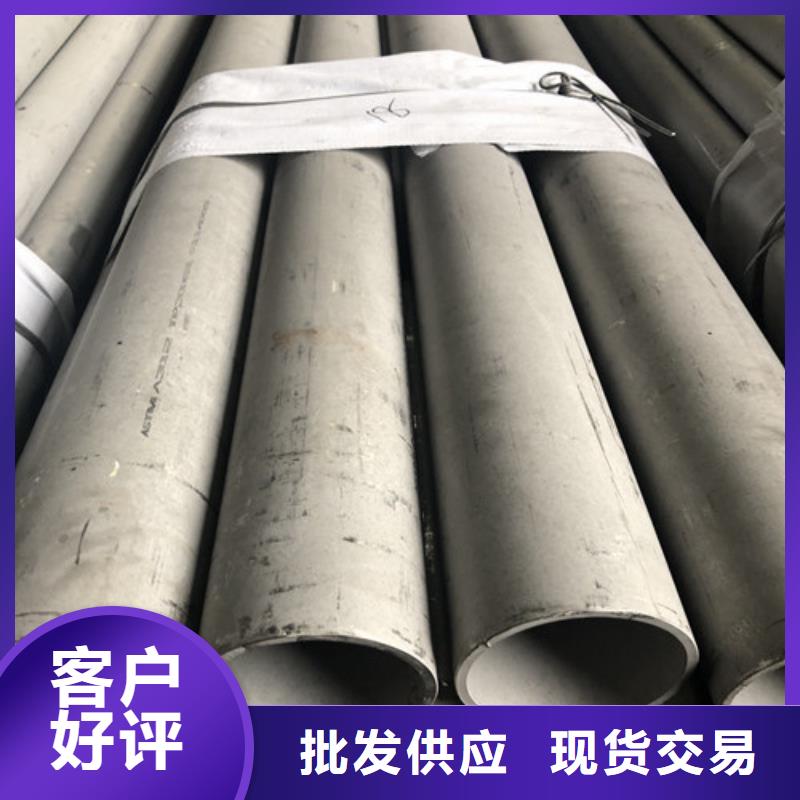 規(guī)格齊全的2507不銹鋼管供貨商