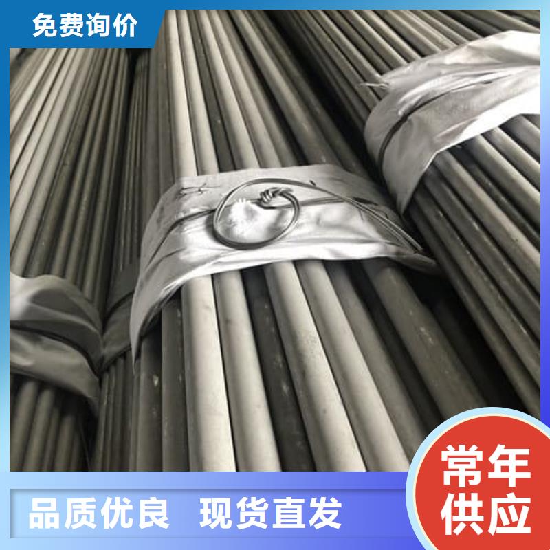現(xiàn)貨供應316Ti不銹鋼管_誠信廠家