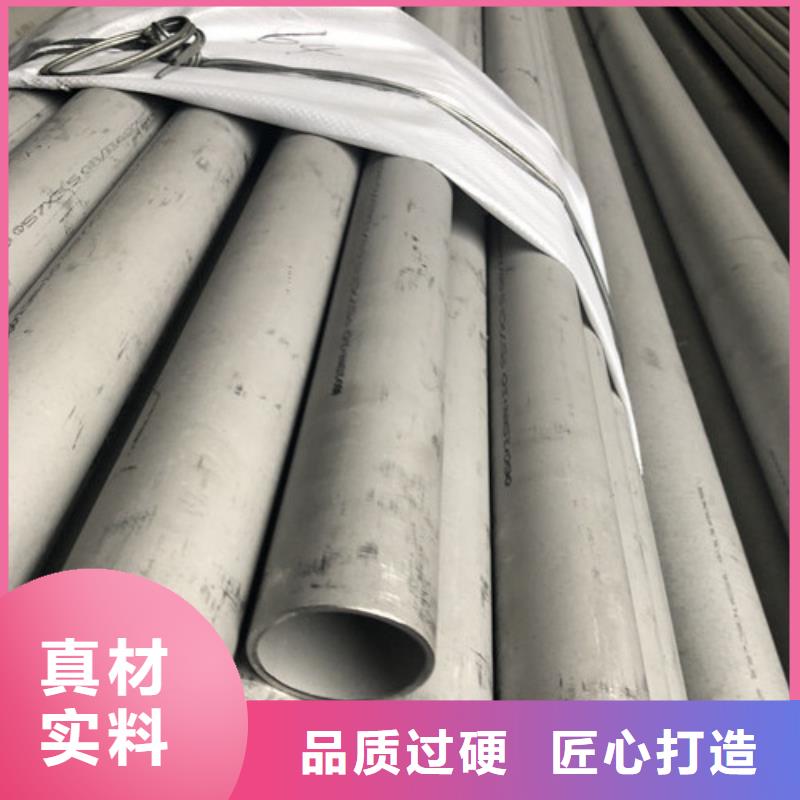 重信譽304L不銹鋼管供貨廠家
