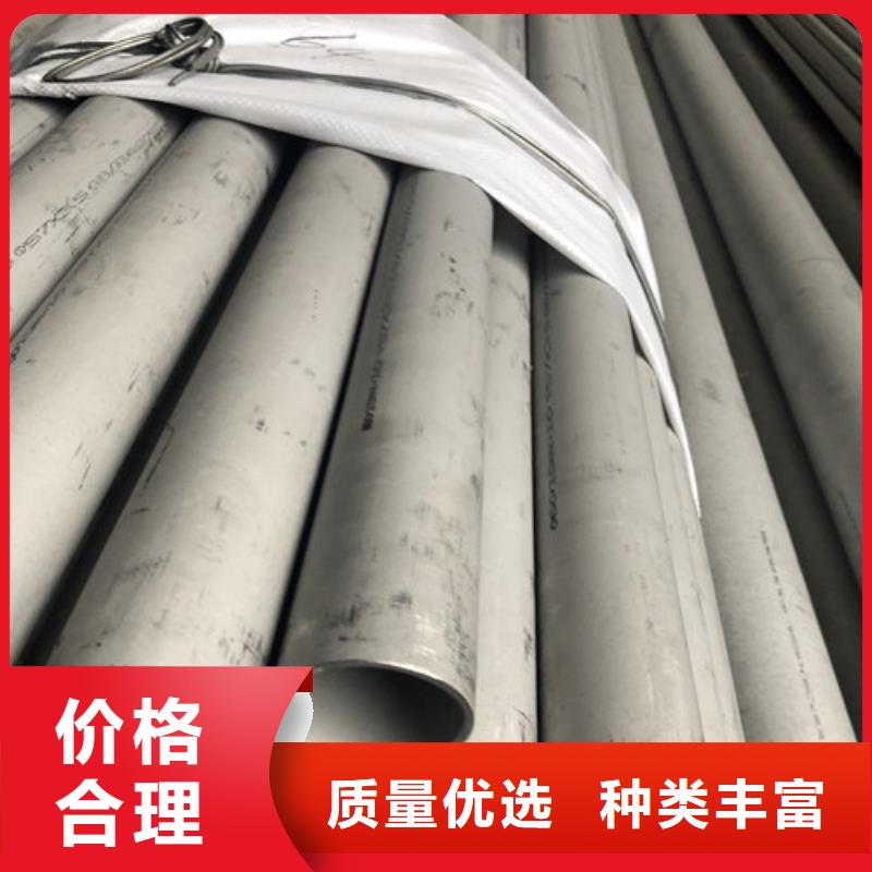 2205不銹鋼管全年低價