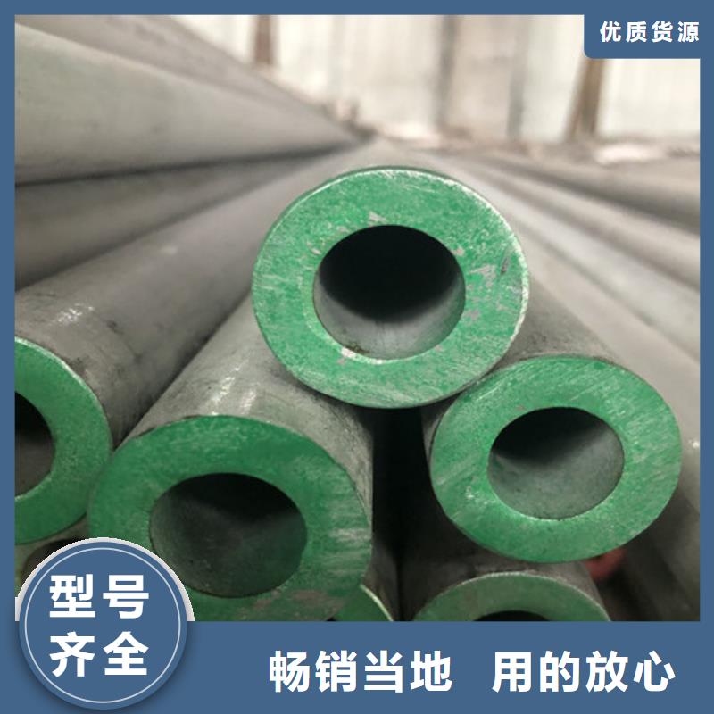 不銹鋼無(wú)縫管資訊