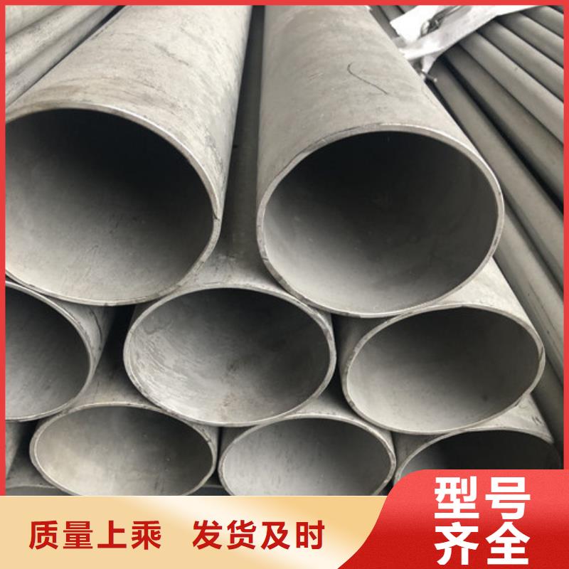 不銹鋼方管訂購(gòu)