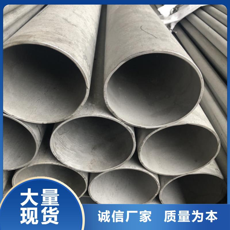 賣不銹鋼焊管的銷售廠家