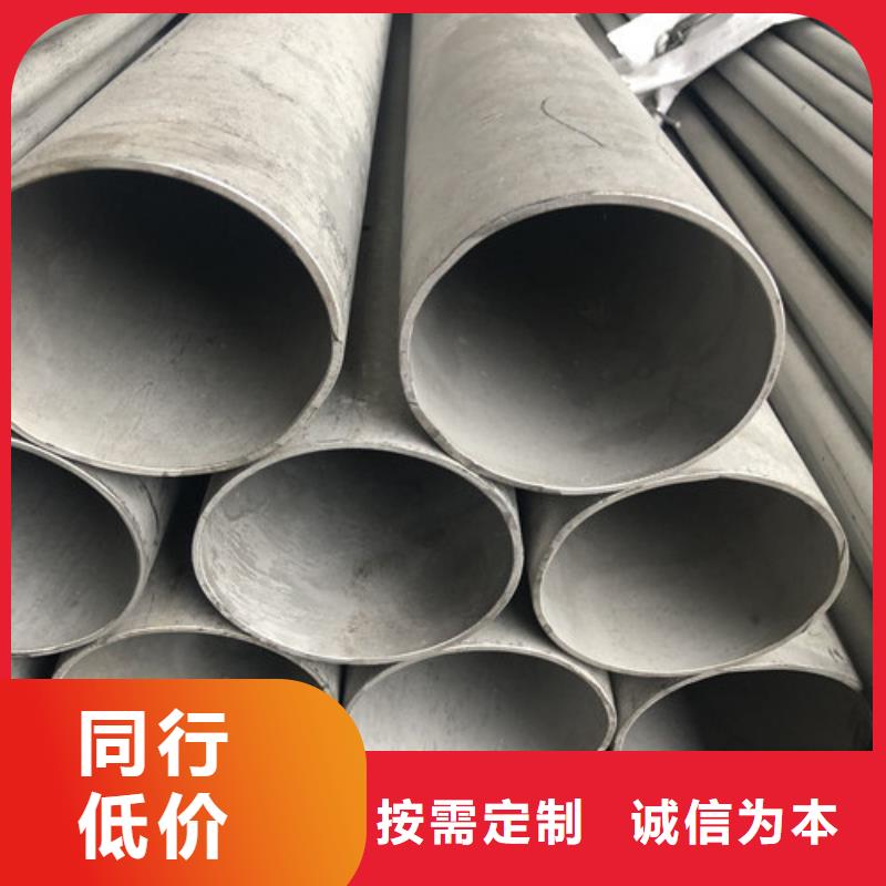 316不銹鋼管有優(yōu)惠