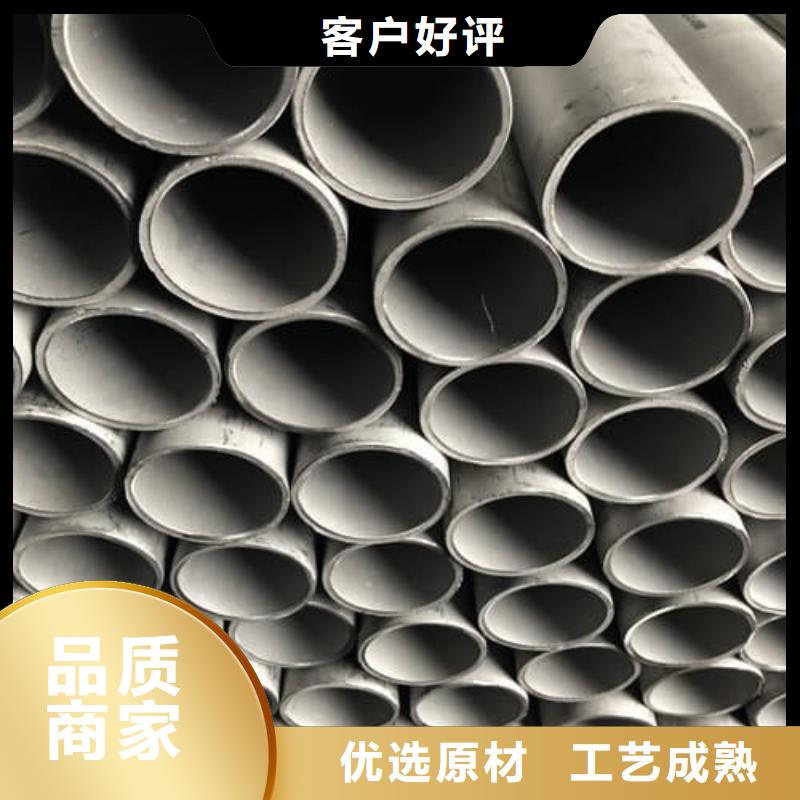 #不銹鋼方管#-質(zhì)優(yōu)價(jià)廉