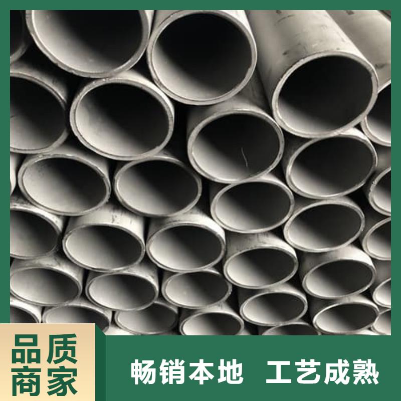 供应批发2205不锈钢管-大型厂家
