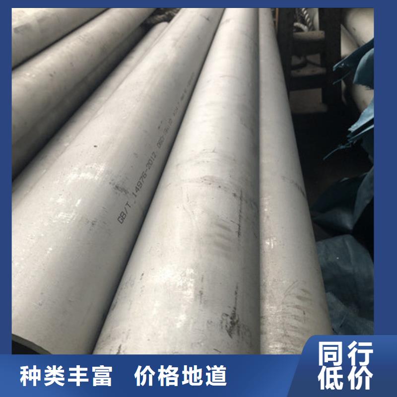 質(zhì)量好的310S不銹鋼管廠家