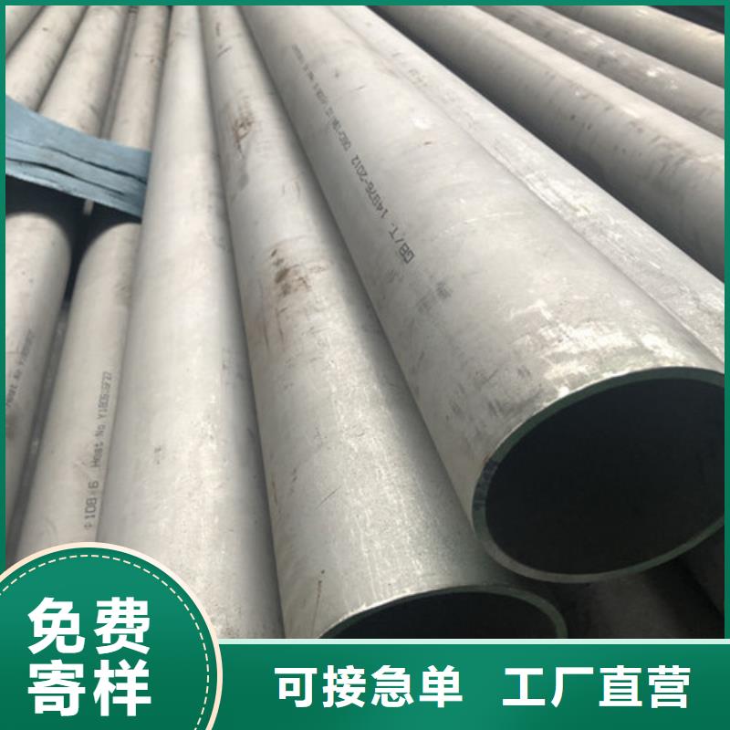 310S不銹鋼管物美價(jià)廉廠家