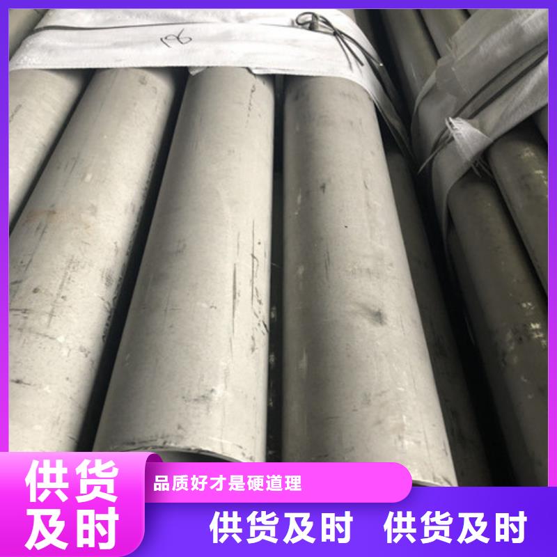 不銹鋼工業(yè)管代理商
