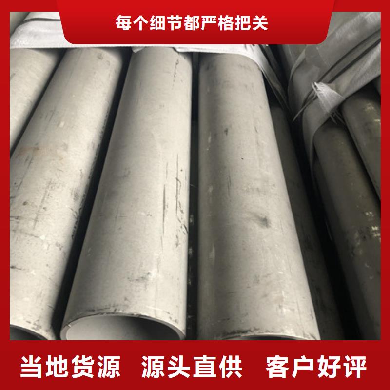 2205不銹鋼管廠家實(shí)力雄厚