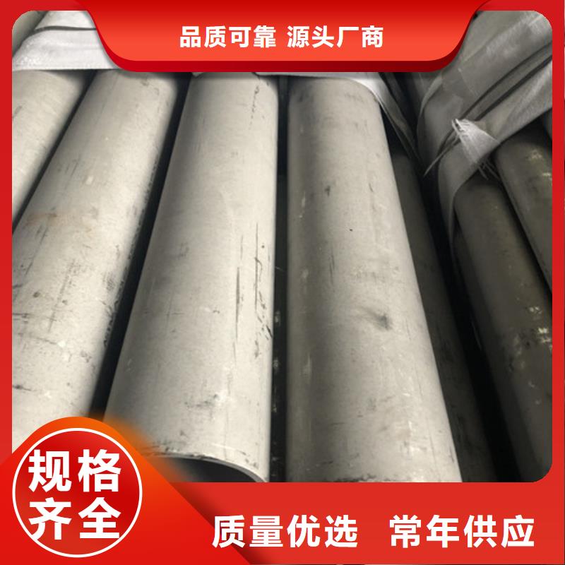 不銹鋼無縫管品質(zhì)有保障