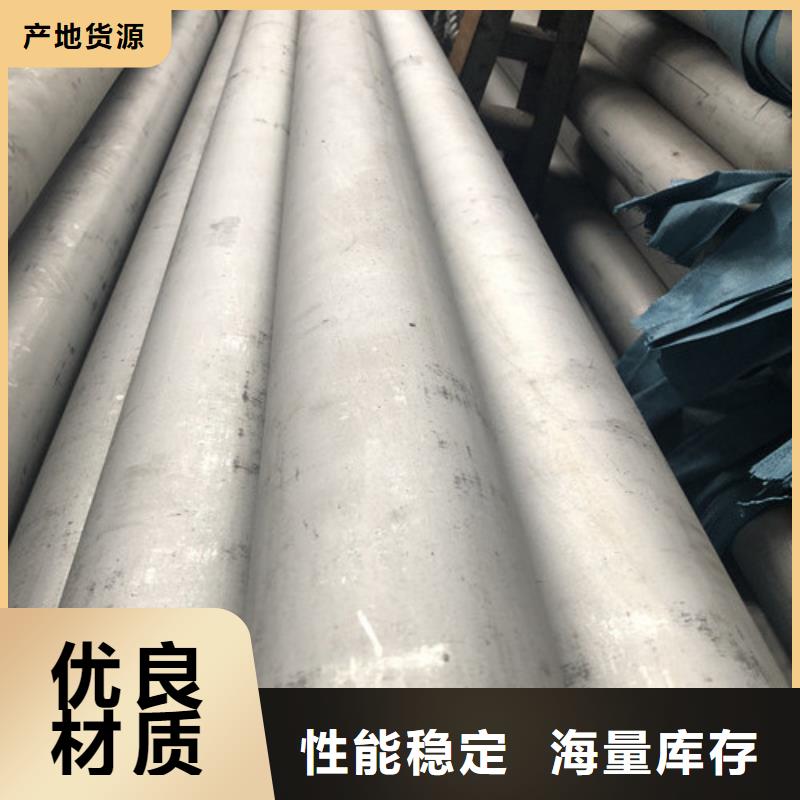 2025歡迎訪問##316不銹鋼管##公司