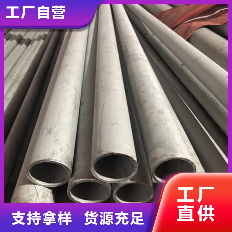 買不銹鋼無縫管必看-值得信賴