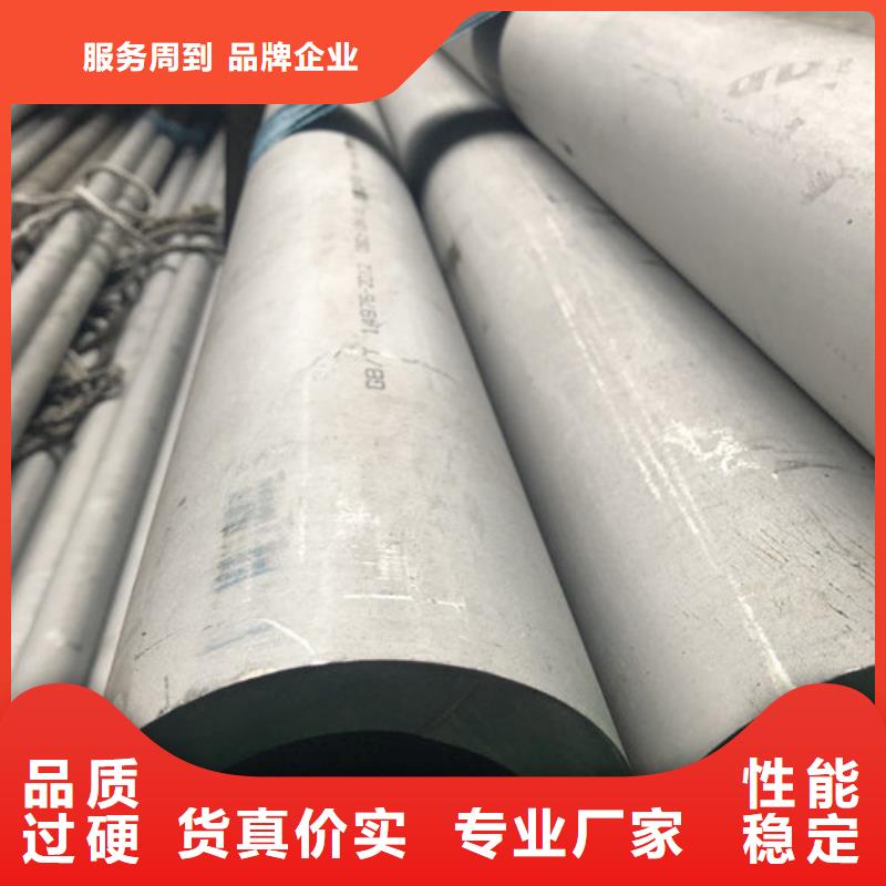 2507不锈钢管品质有保障