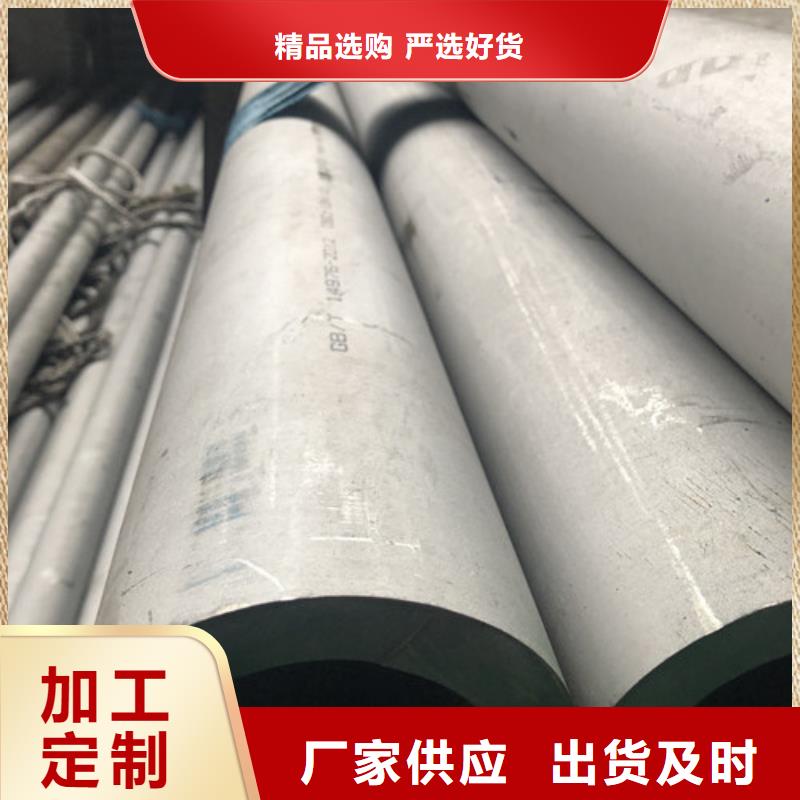 316L不銹鋼管-老客戶喜愛
