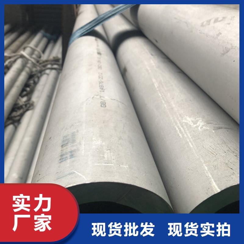 316L不銹鋼管發(fā)貨快速