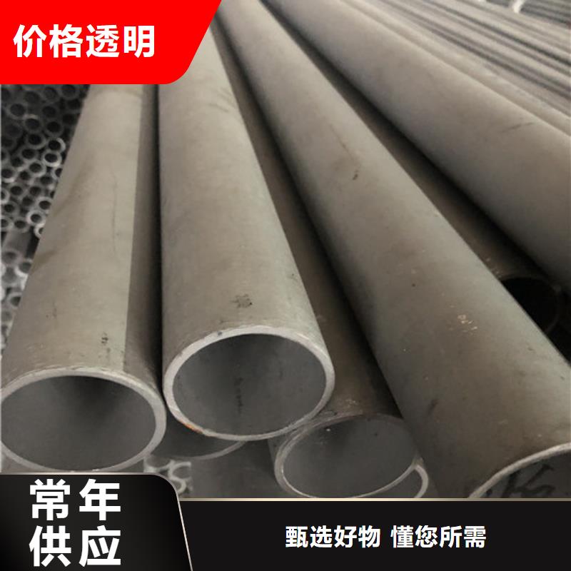 2507不銹鋼管價(jià)格合理