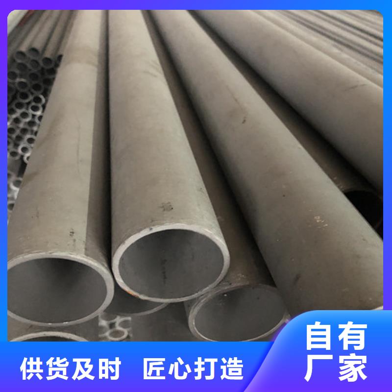 批發(fā)不銹鋼焊管的生產(chǎn)廠家