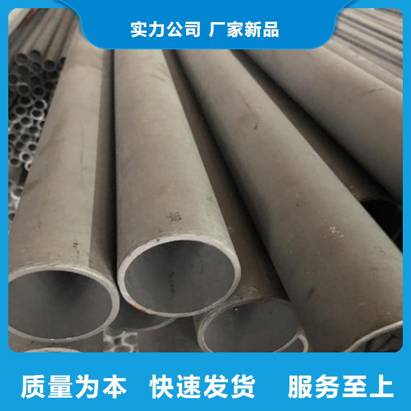 生產(chǎn)銷售#316Ti不銹鋼管#的廠家