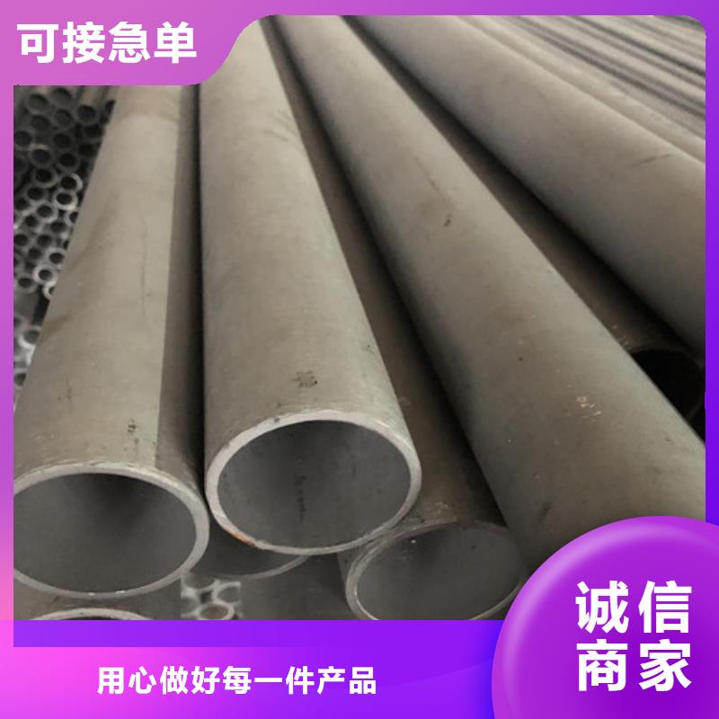 信譽(yù)好的2205不銹鋼管廠家