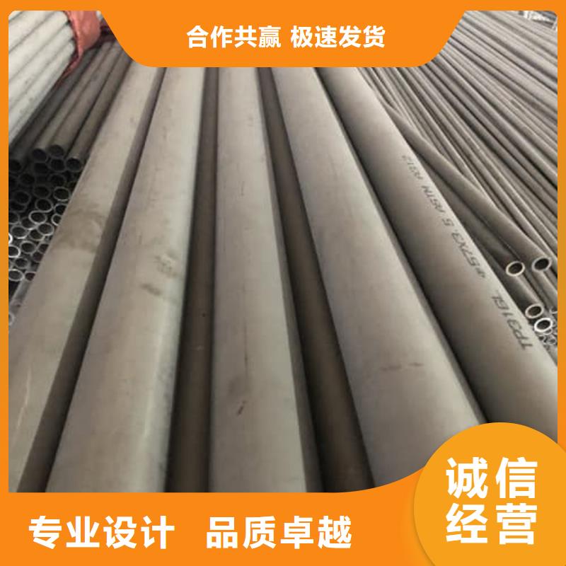 批發(fā)304L不銹鋼管的批發(fā)商