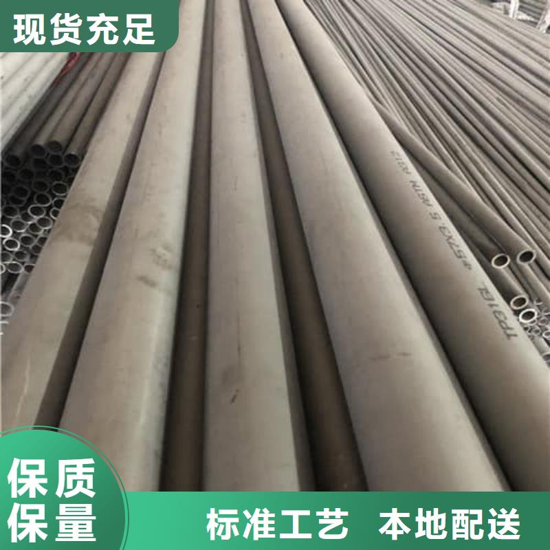 316Ti不銹鋼管可靠滿(mǎn)意