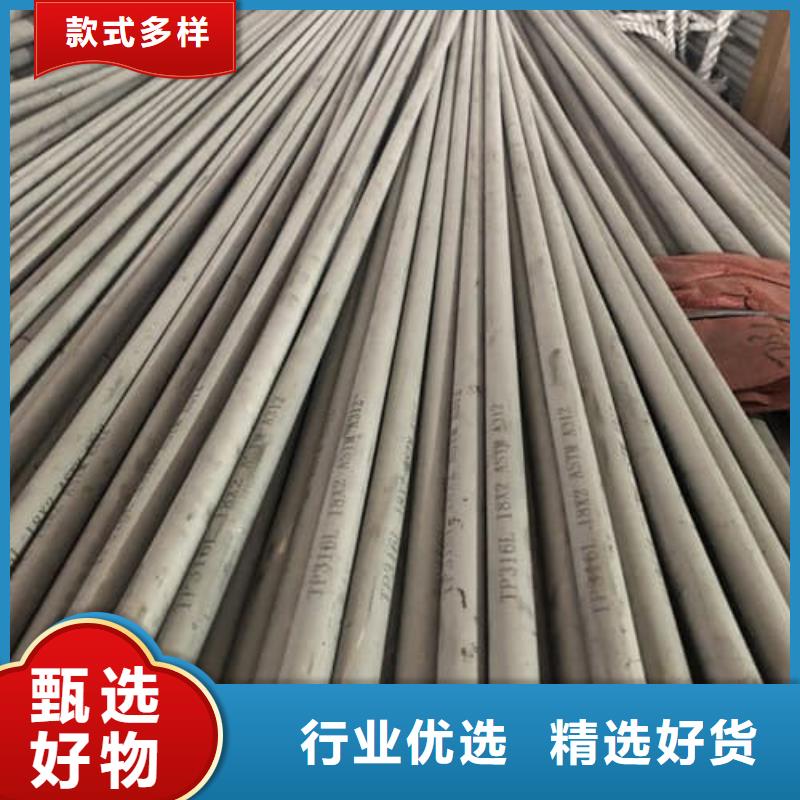 2205不銹鋼管實(shí)力工廠放心選購(gòu)