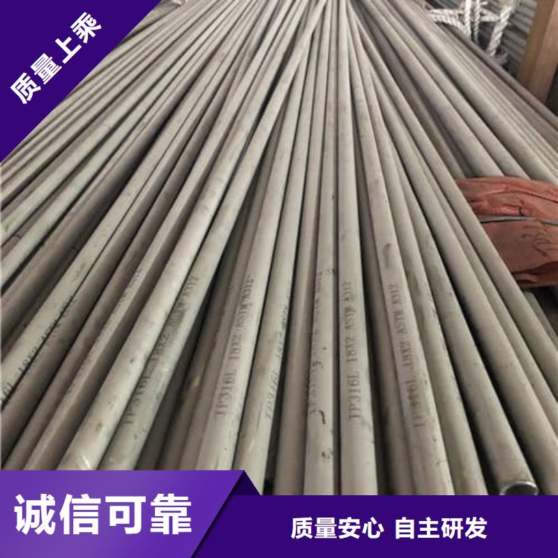 304不銹鋼管 304不銹鋼管廠家