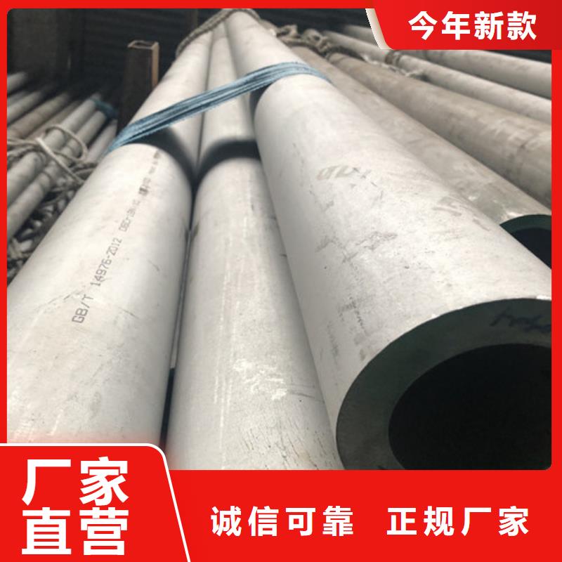 不锈钢焊管厂家价格低