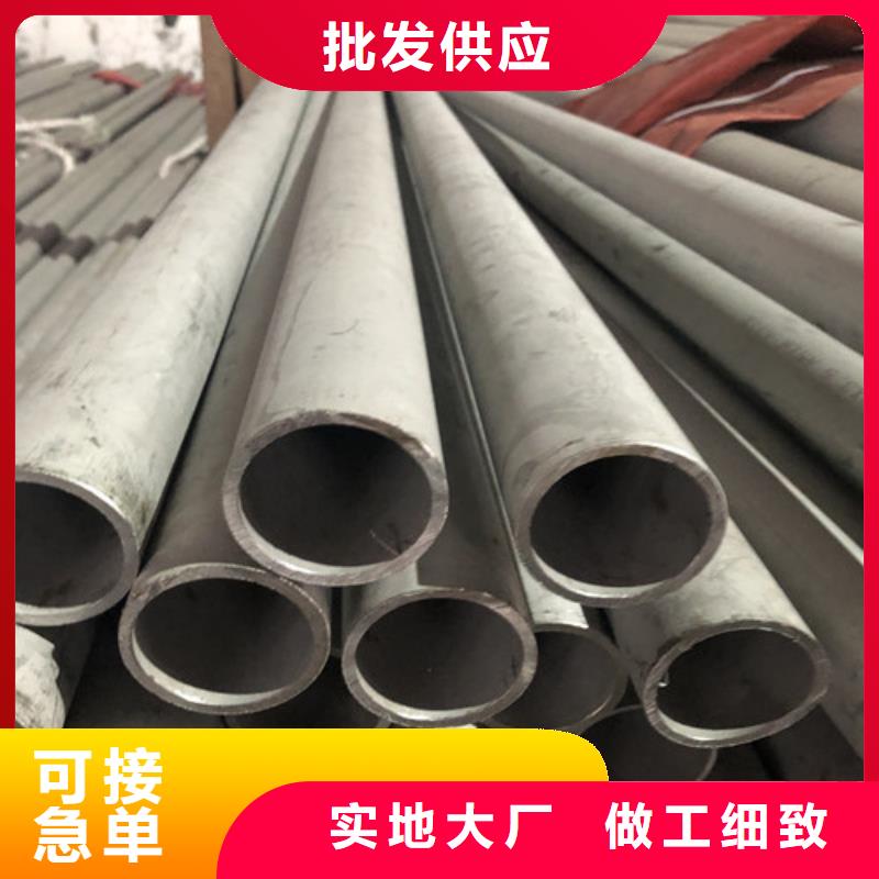 06Cr18Ni9不銹鋼管一手報(bào)價(jià)